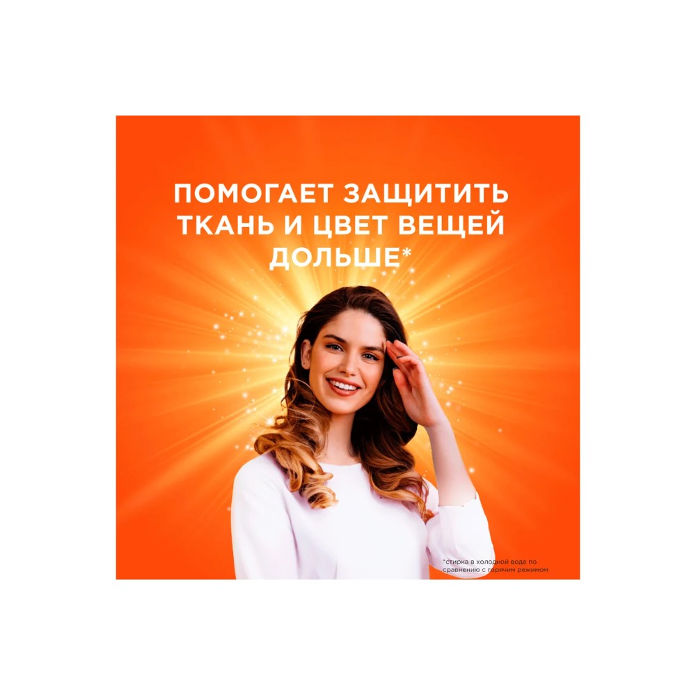 Средство для стирки TIDE, Альпийская свежесть, капсулы, 10 шт - 3