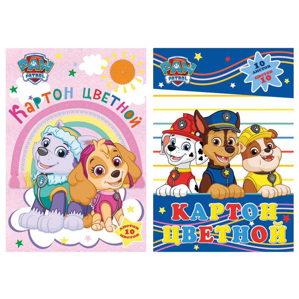 Картон цветной набор "Paw Patrol"