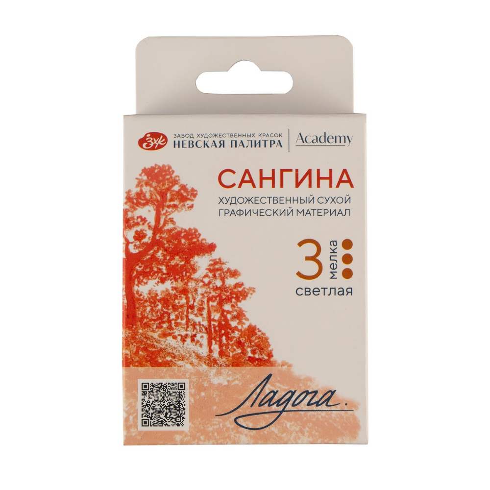 Сангина 