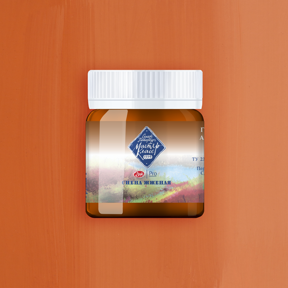 Краски гуашевые "Мастер-класс", 406 сиена жженая, 40 мл, банка - 2