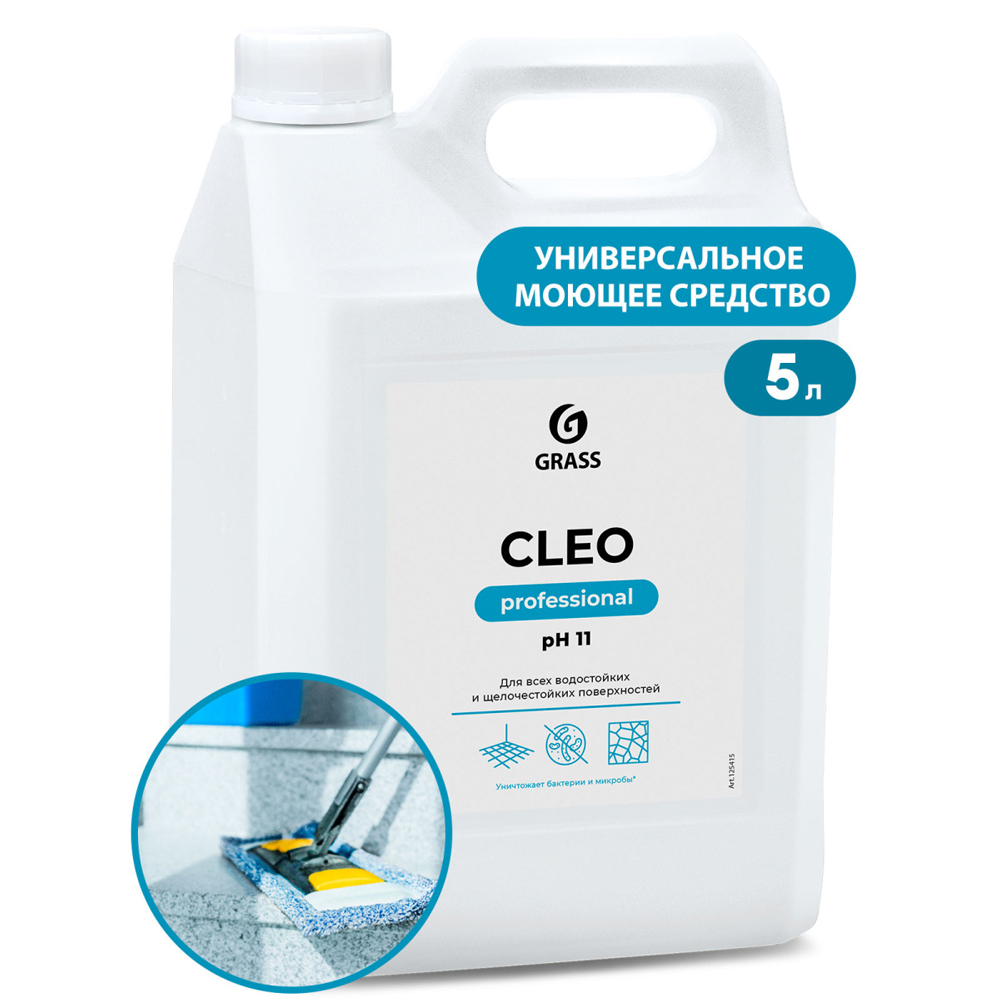 Средство моющее универсальное "Cleo"