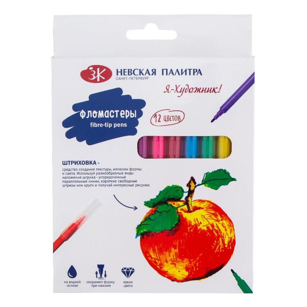 Фломастеры "Я-Художник!"