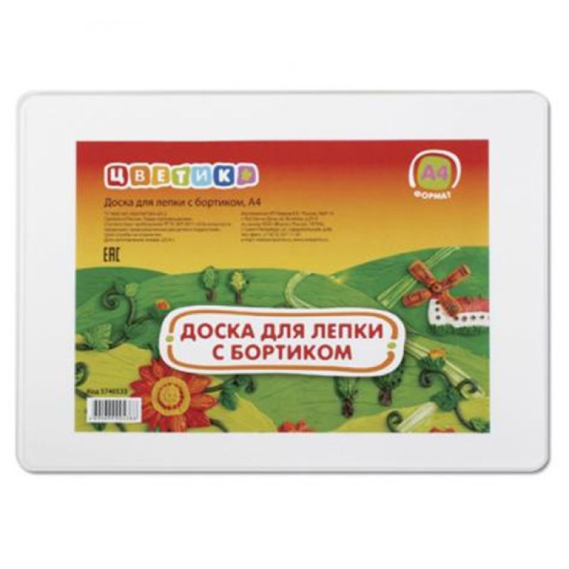 Доска для моделирования "Цветик"