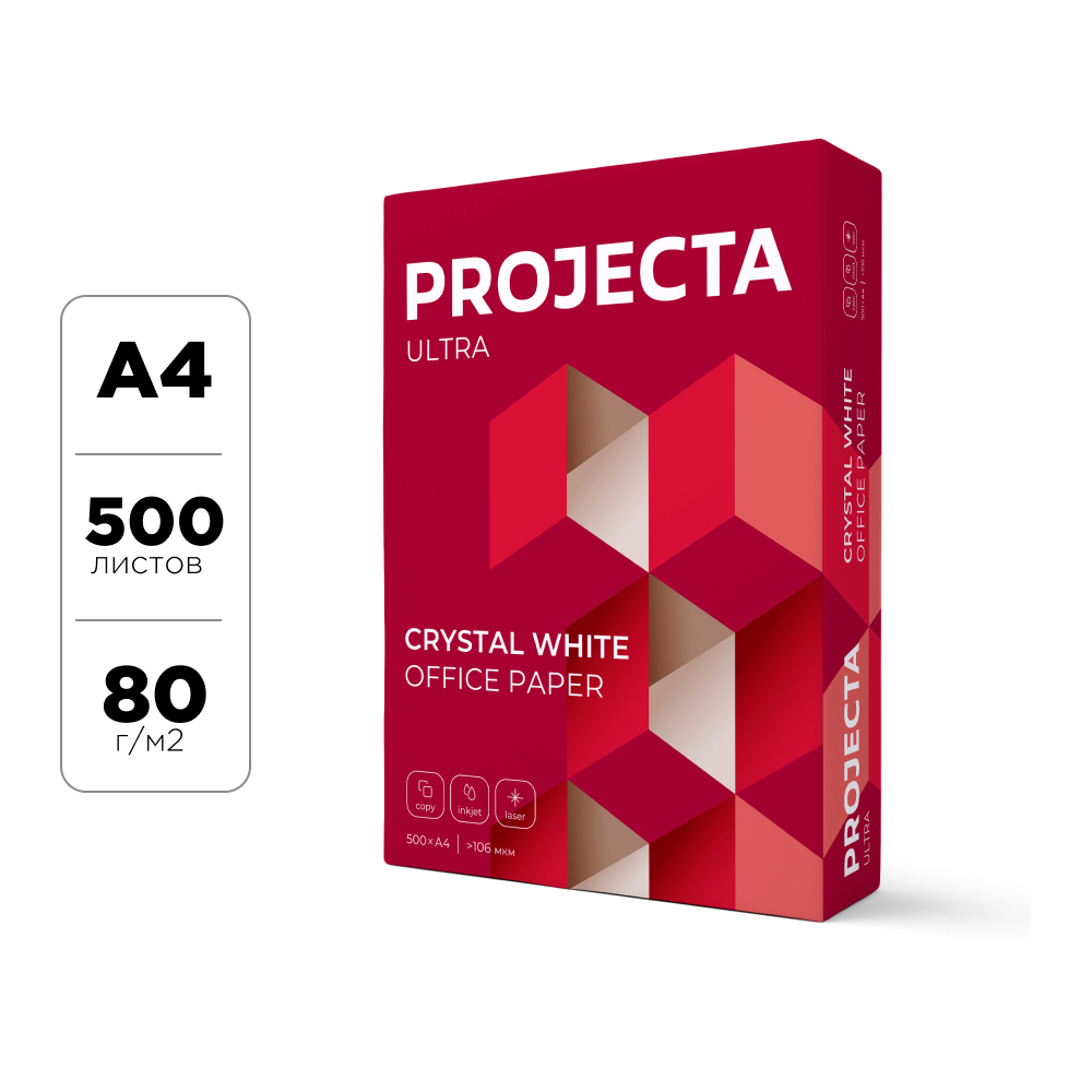 Бумага "Projecta Ultra", A4, 500 листов, 80 г/м2