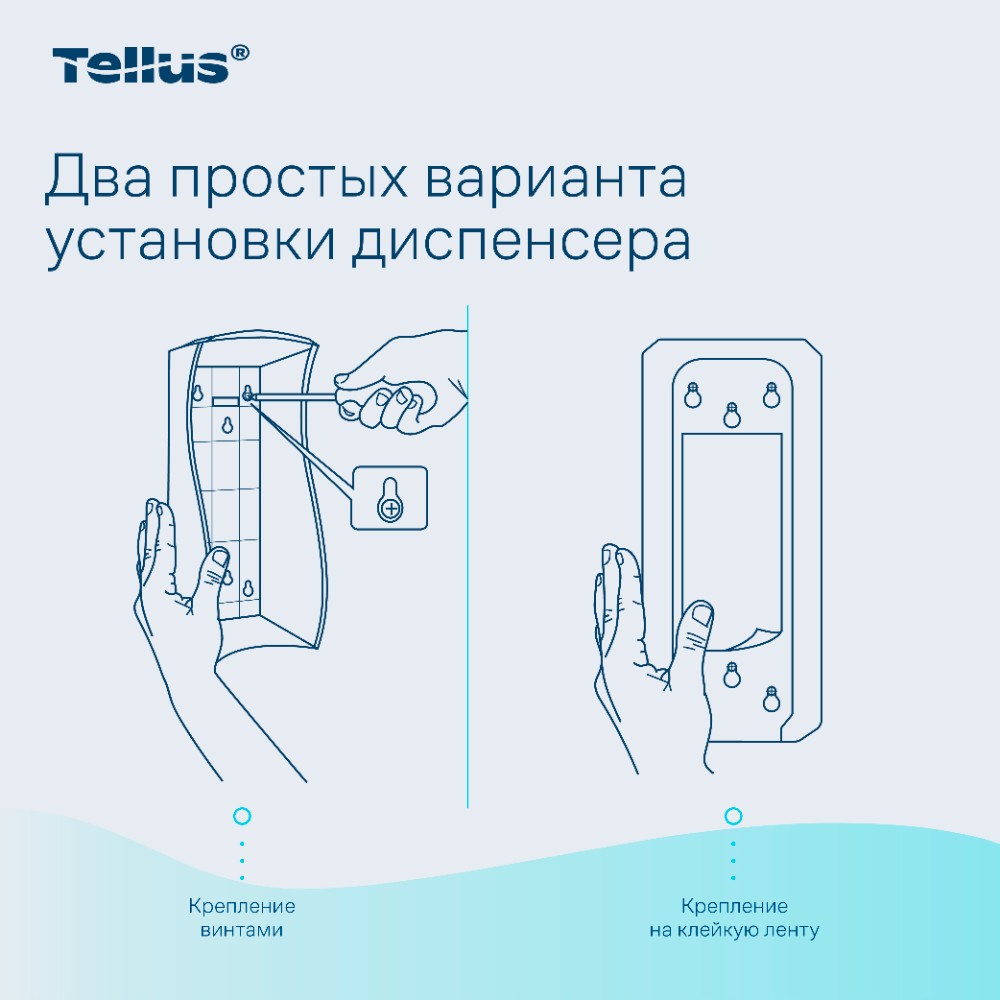 Диспенсер Tellus для мыла-пены, сенсорный, белый, SC4 - 14