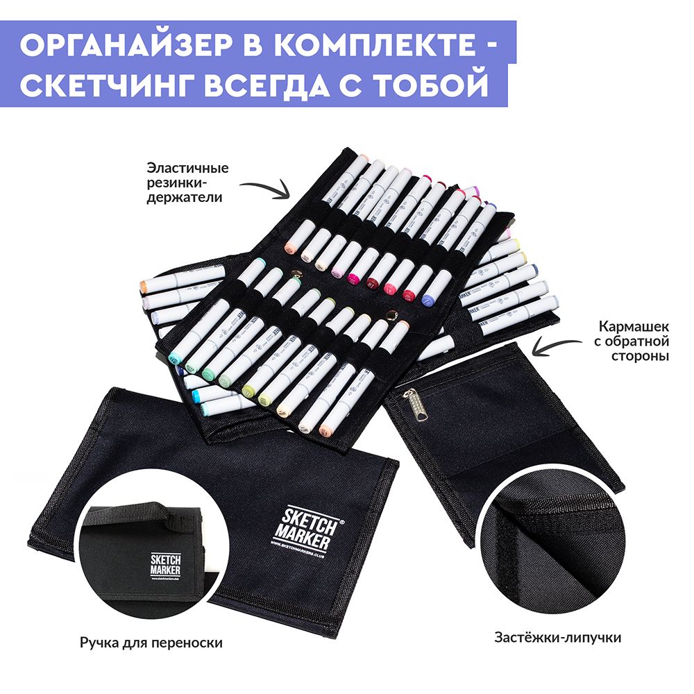Набор маркеров перманентных двусторонних "Sketchmarker Basic 4", 12 шт. - 3