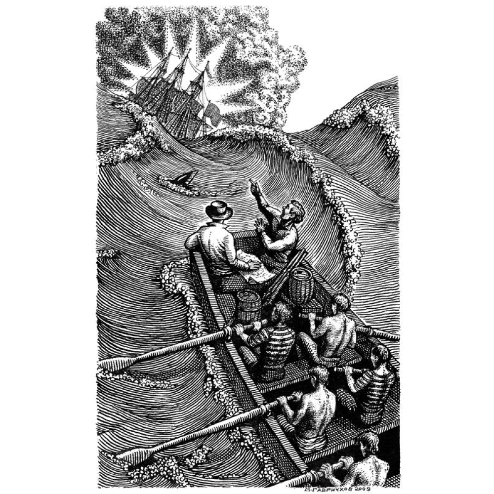 Книга "Записки о Шерлоке Холмсе. Рассказы", Артур Конан Дойл - 3