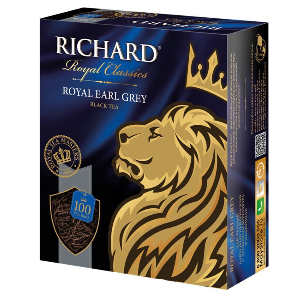 Чай "Richard" Royal Earl Grey