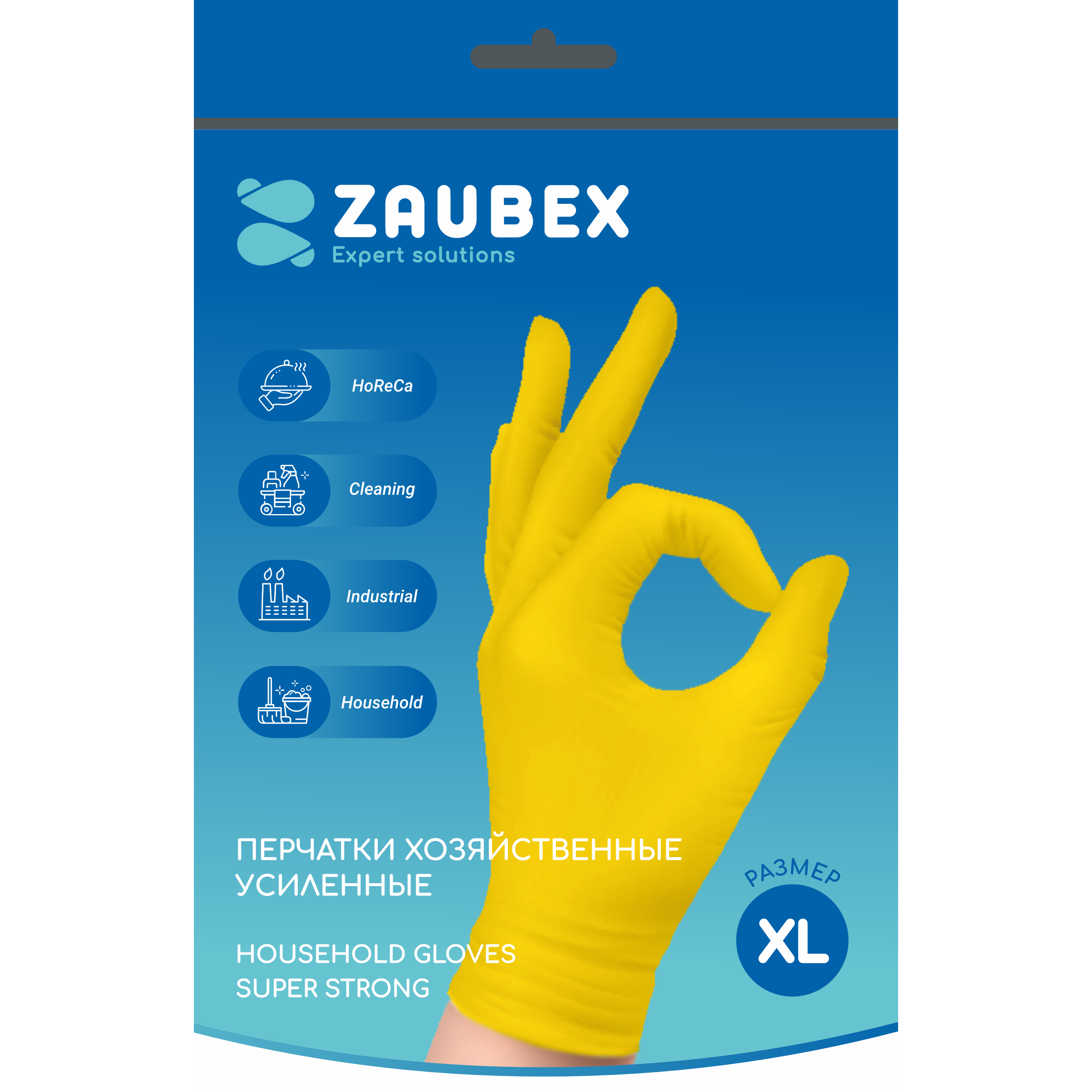 Перчатки латексные хозяйственные "Zaubex", усиленные, р-р XL, желтый
