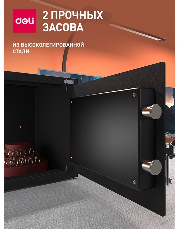 Офисный сейф "Deli ET562", 250*350*250 мм  - 7