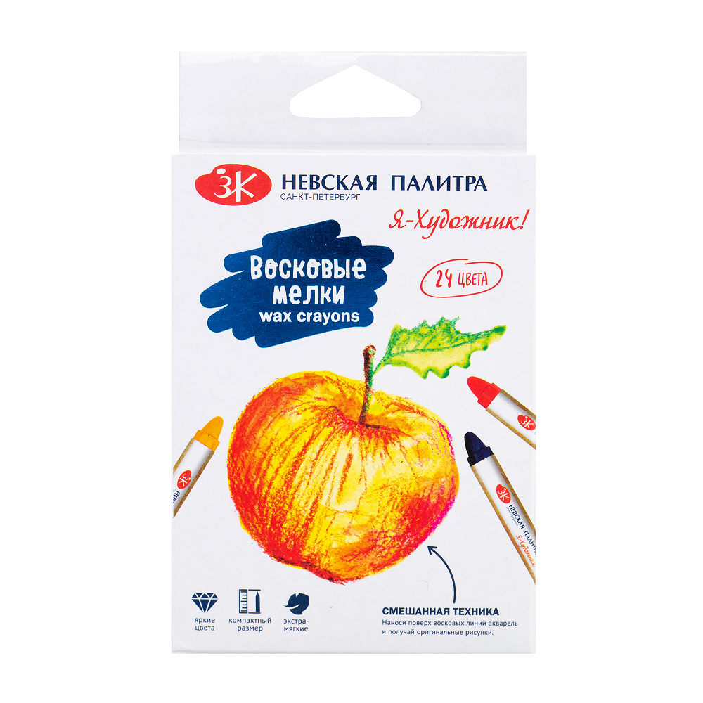 Мелки восковые "Я-Художник!", 24 шт