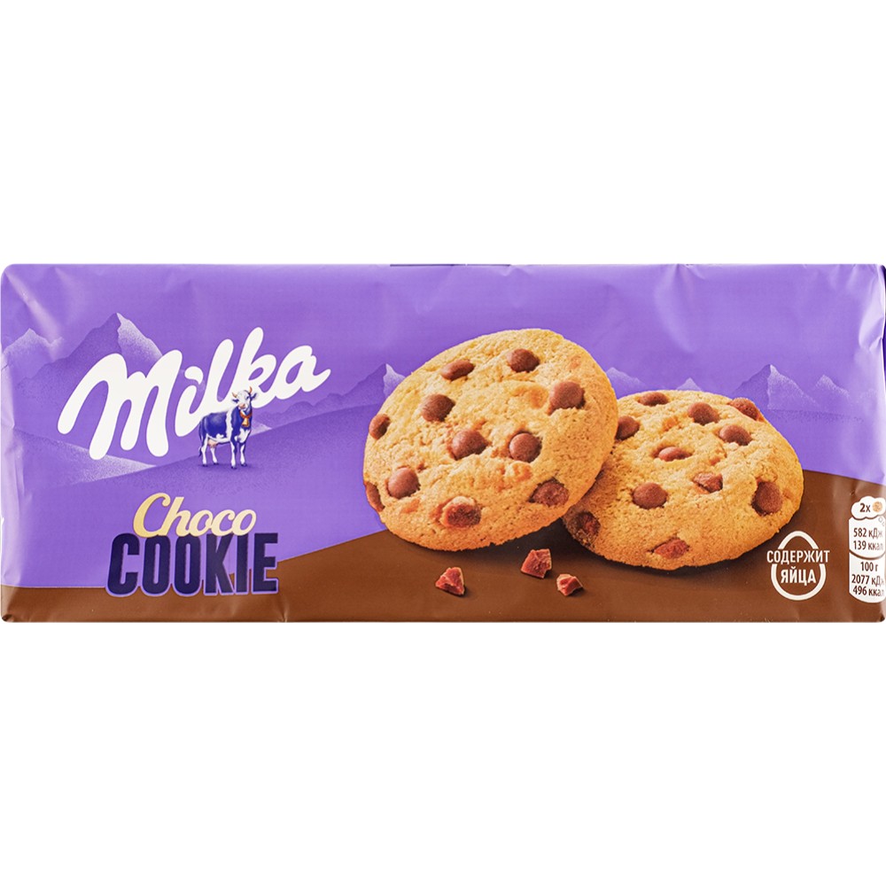 Печенье с кусочками молочного шоколада "Milka"