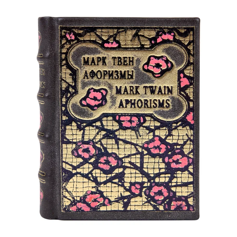 Книга-мини "Афоризмы"