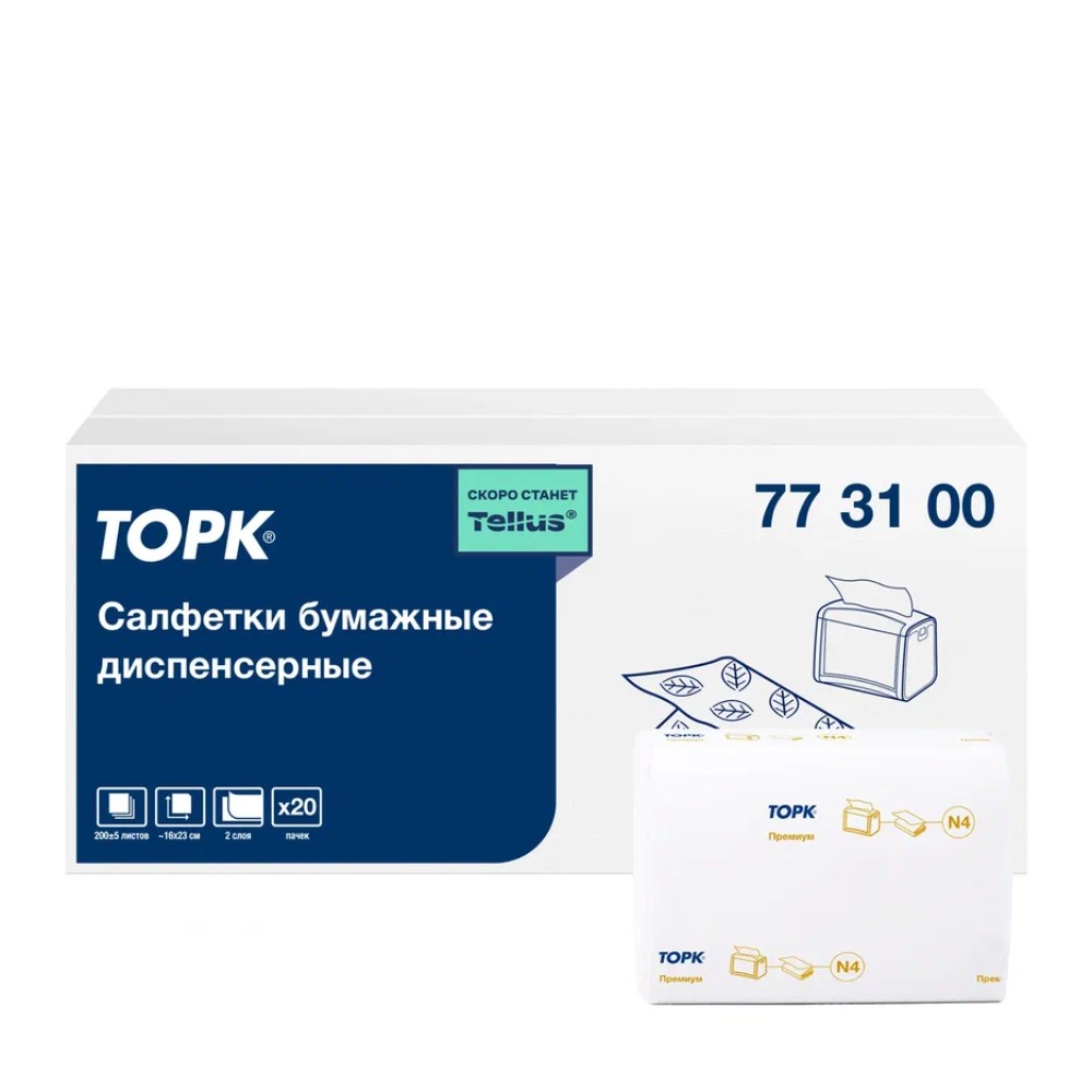 Салфетки ТОРК Экспресснап Премиум для диспенсера N4