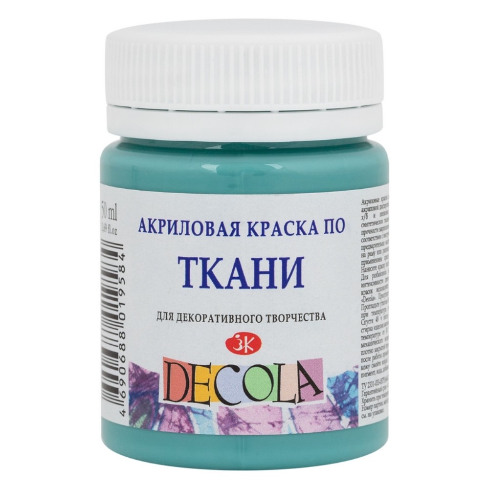Краска акриловая по ткани 