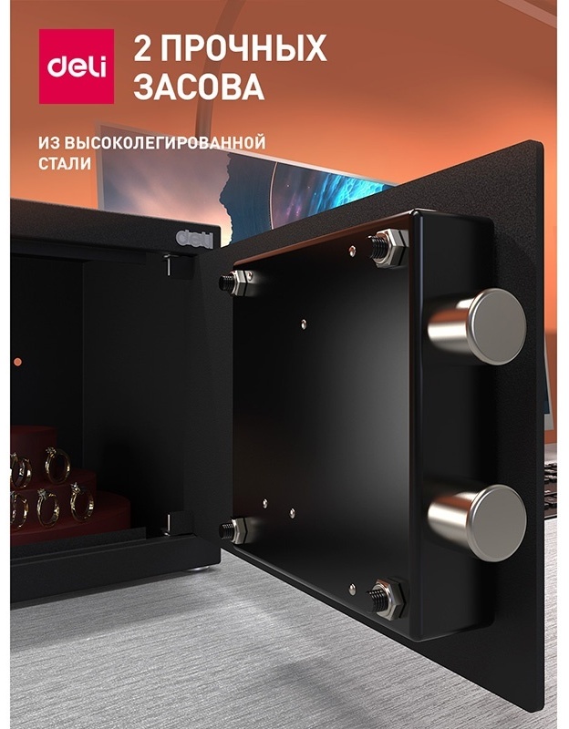Офисный сейф "Deli ET561", 200х310х200 мм  - 5