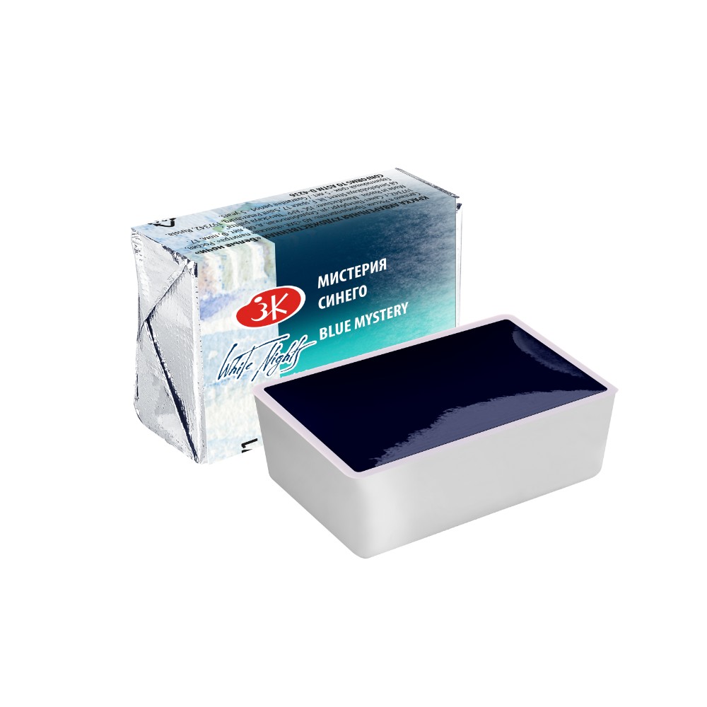 Краски акварельные 