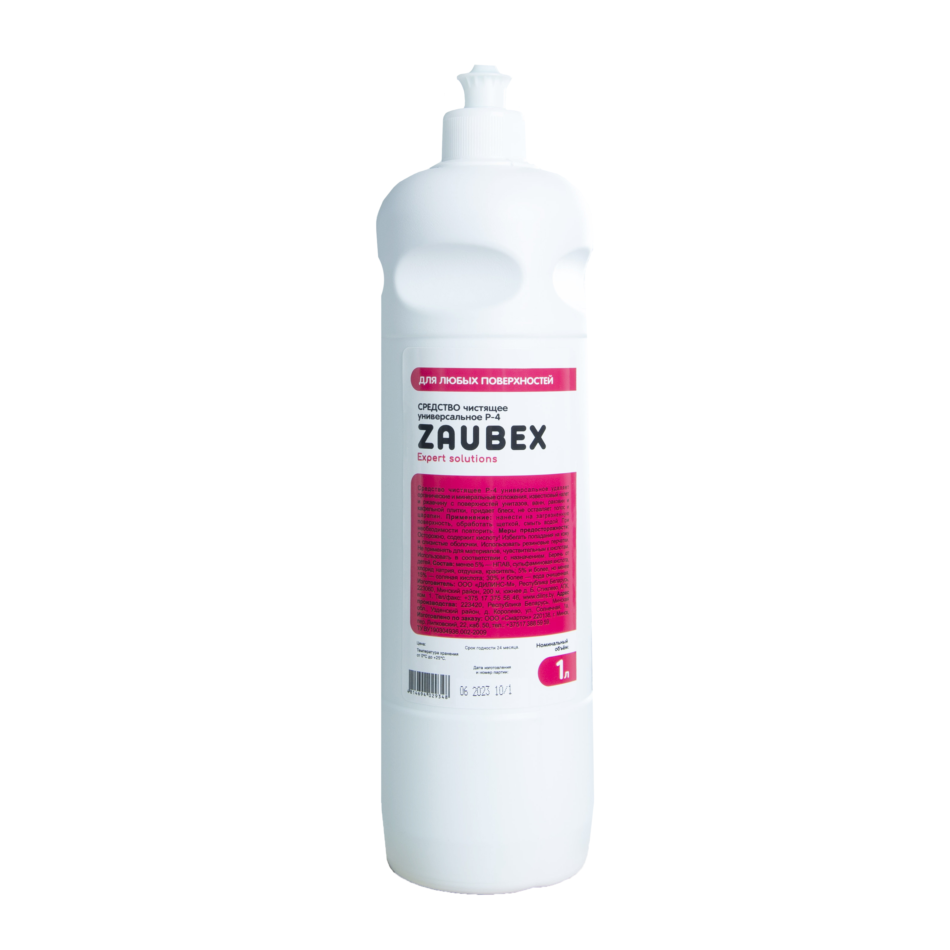 Средство чистящее универсальное "Zaubex"