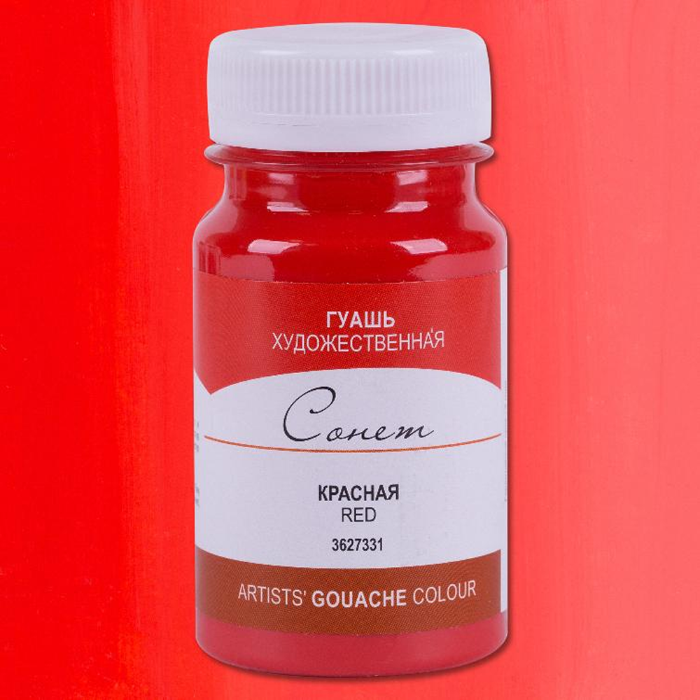 Краски гуашевые "Сонет", 331 красная, 100 мл., банка - 2