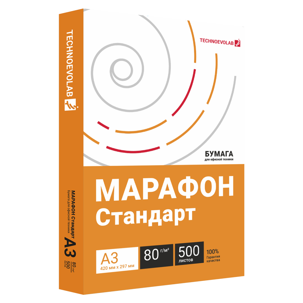 Бумага "Марафон Стандарт", А3, 80г/м, 500л - 2