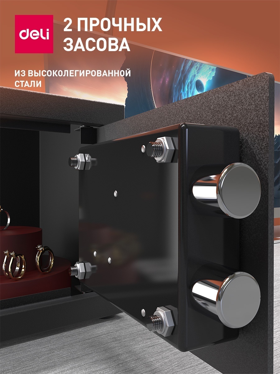 Офисный сейф "Deli ET560", 170*230*170 мм  - 5