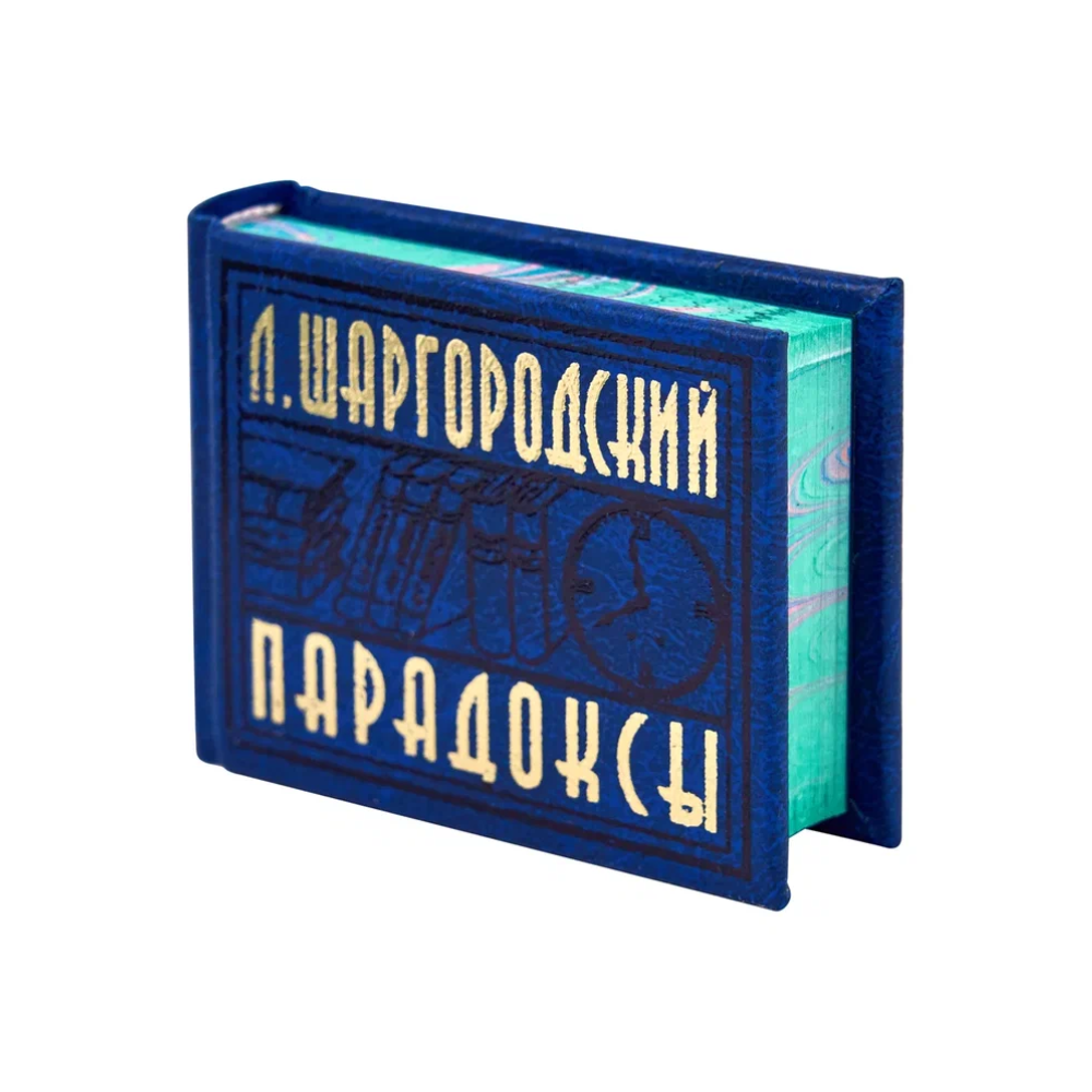 Комплект из 3-х книг-мини "Афоризмы", в футляре, 40х57 мм, ассорти - 15