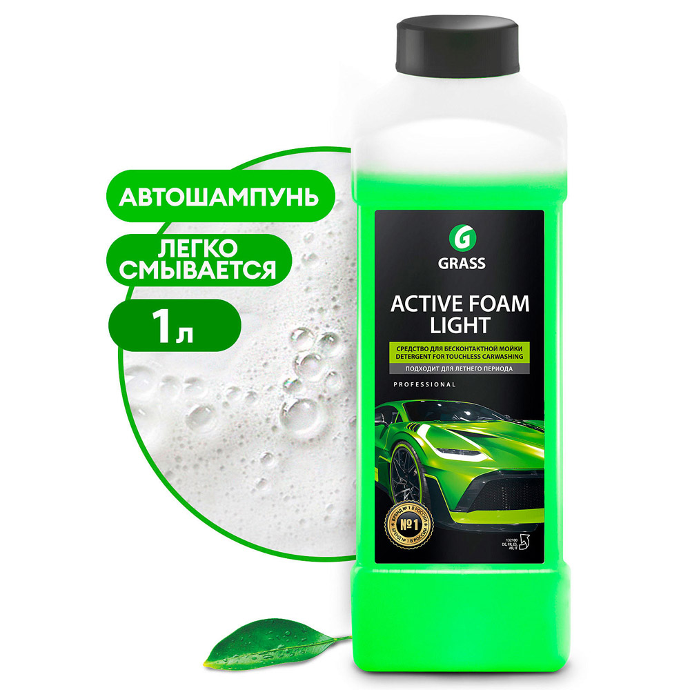 Средство моющее для ухода за автомобилями "Active Foam Light"