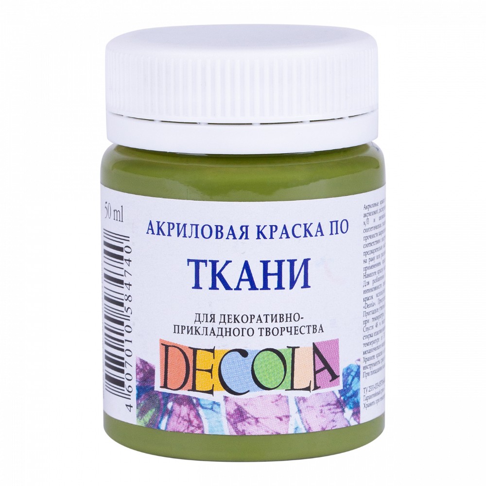 Краска акриловая по ткани 