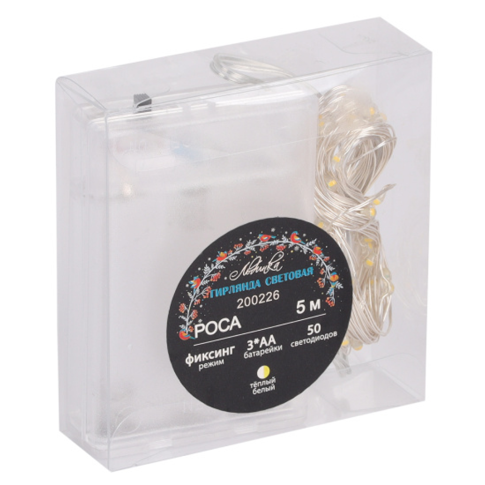Гирлянда электрическая LED "Нить" с насадками "Роса" 5 м, тепло-белый