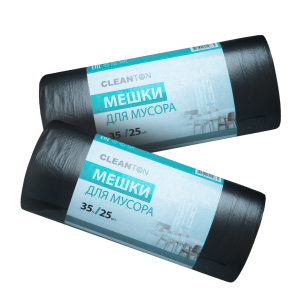 Мешки для мусора по суперцене!
