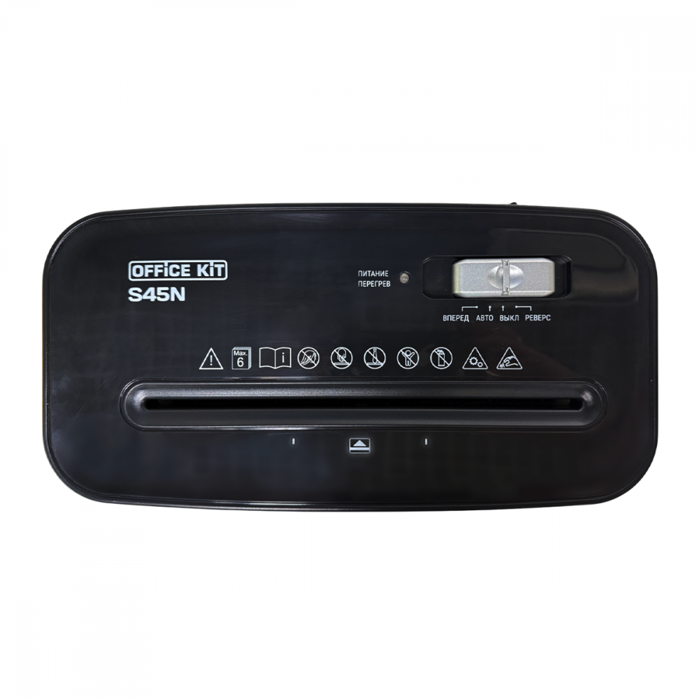 Уничтожитель Office Kit S45N - 5