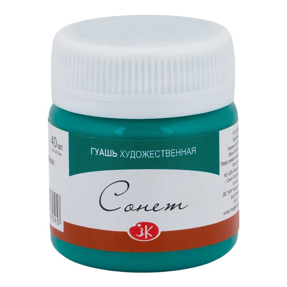 Краски гуашевые 