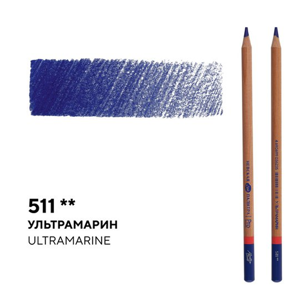 Карандаш цветной "Мастер-класс", 511, ультрамарин - 2