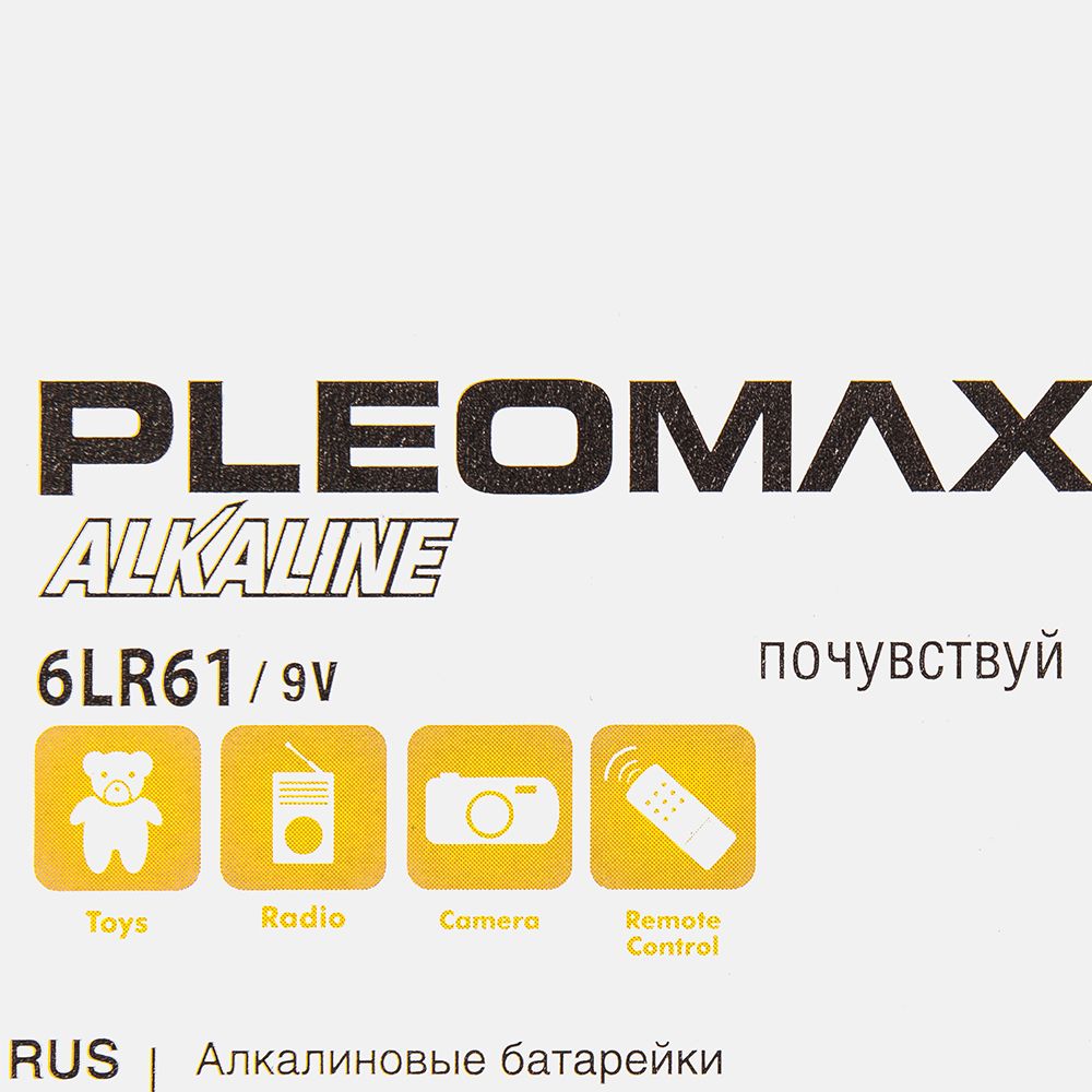 Батарейка алкалиновые Samsung "Pleomax крона/6LR61", 1 шт. - 2