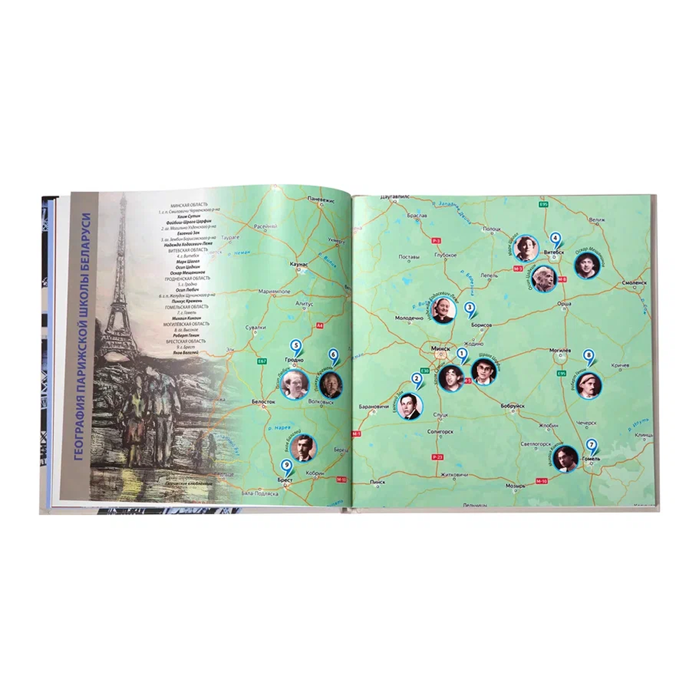 Книга "Язэп Драздовiч" (кожаный переплет), Надзея Усава - 13