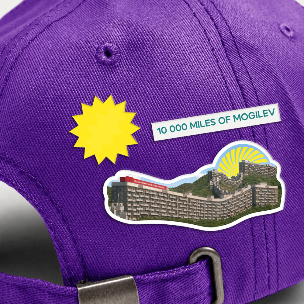 Набор значков "The Great Mogilev wall", 3 шт