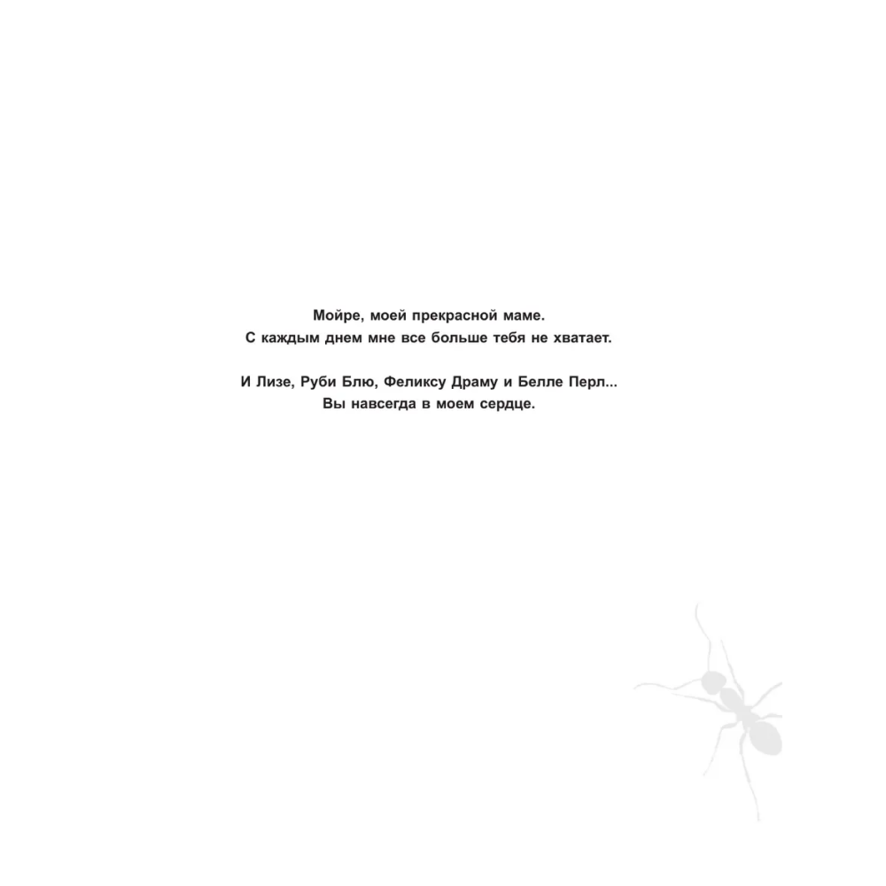 Книга "The Prodigy. Мы живём ритмом. История группы из первых уст", Джеймс Мартин - 7