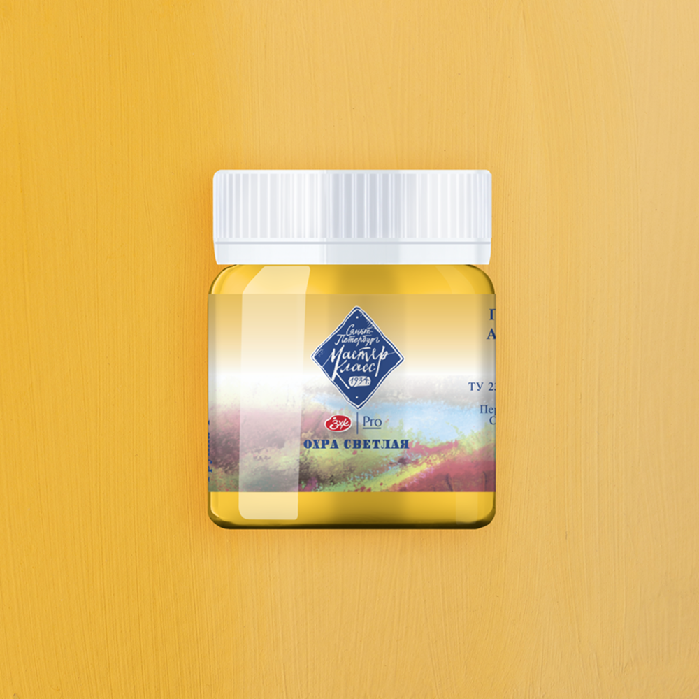 Краски гуашевые "Мастер-класс", 206 охра светлая, 40 мл, банка - 2