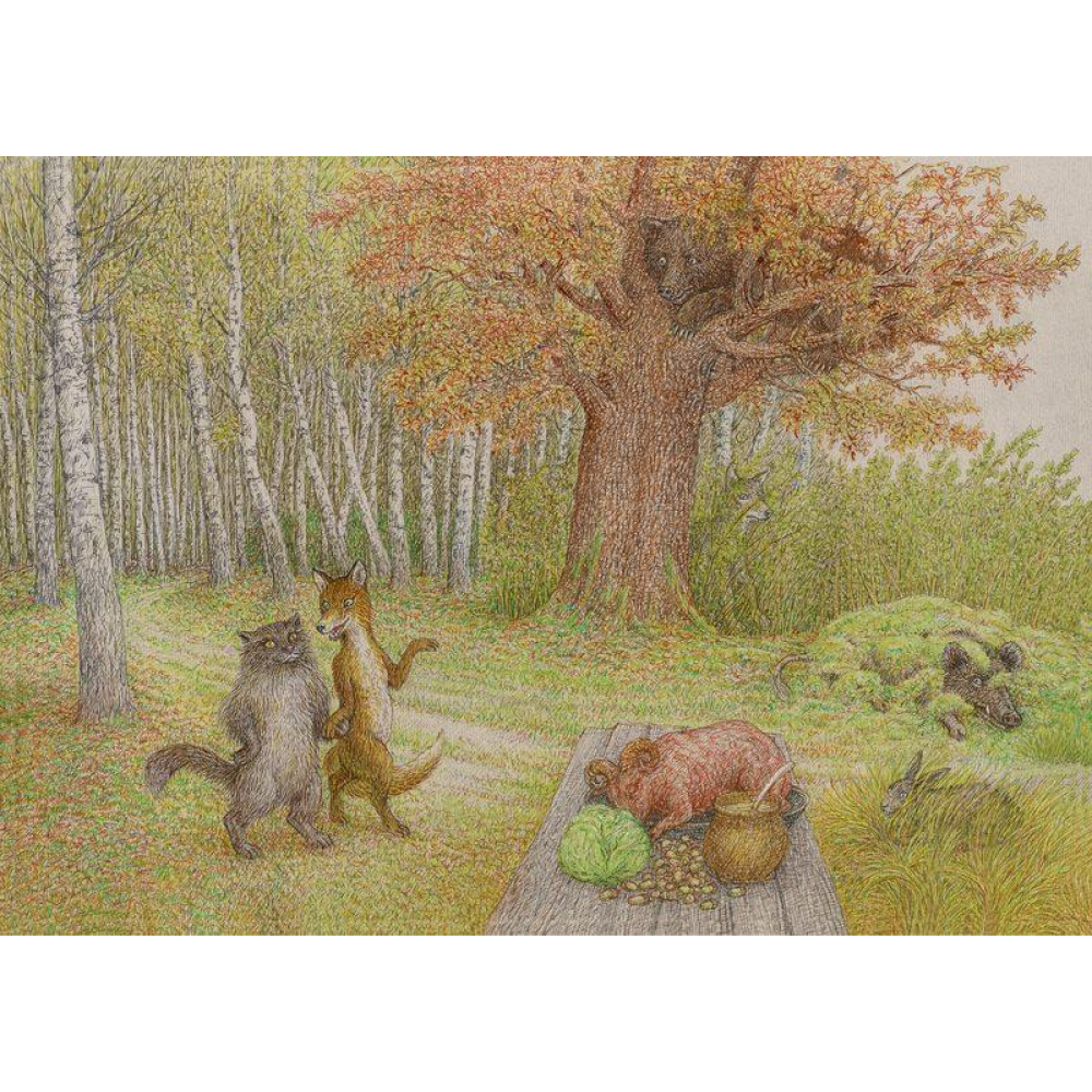 Книга "Белорусские народные сказки" - 5