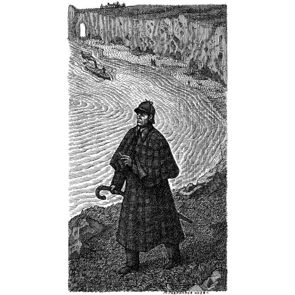 Книга "Архив Шерлока Холмса", Артур Конан Дойл - 5