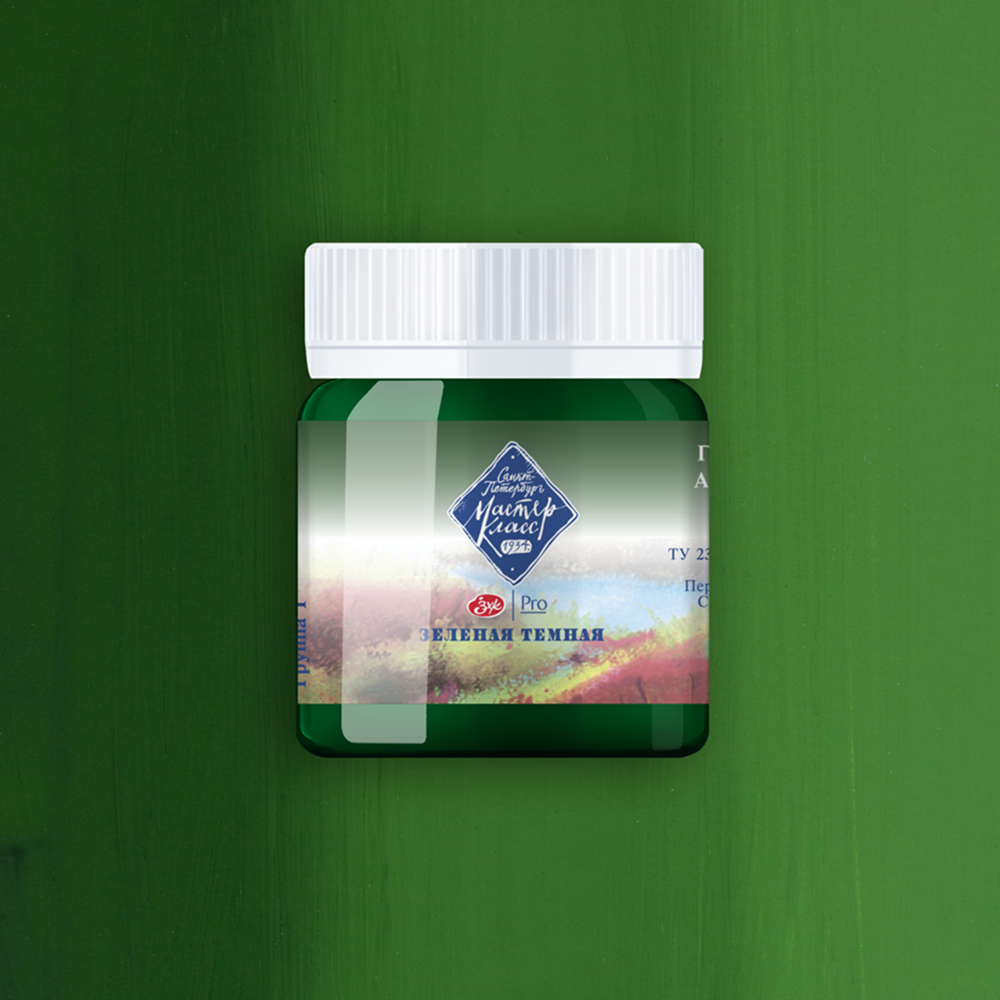 Краски гуашевые "Мастер-класс", 710 зеленая темная, 40 мл, банка - 2