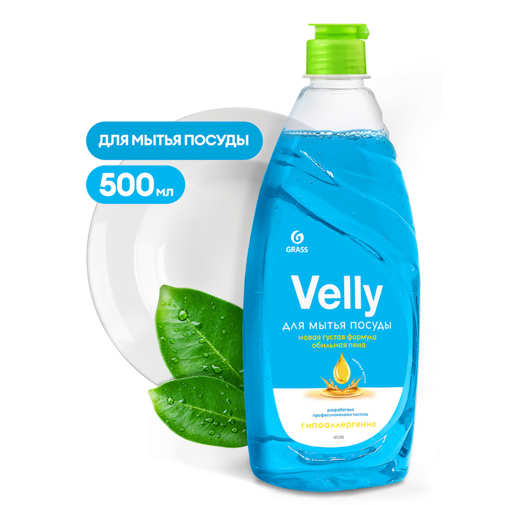 Средство для мытья посуды "Velly Нежные ручки", 500 мл