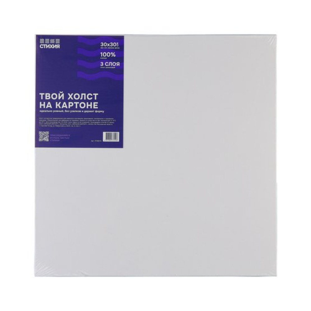 Холст на картоне 