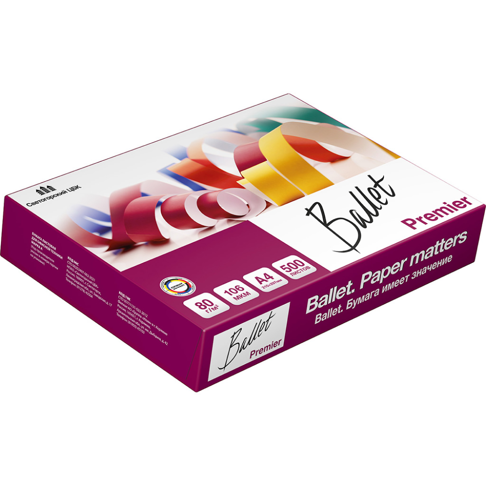 Бумага "Ballet Premier", А4, 500 листов, 80 г/м2 - 3