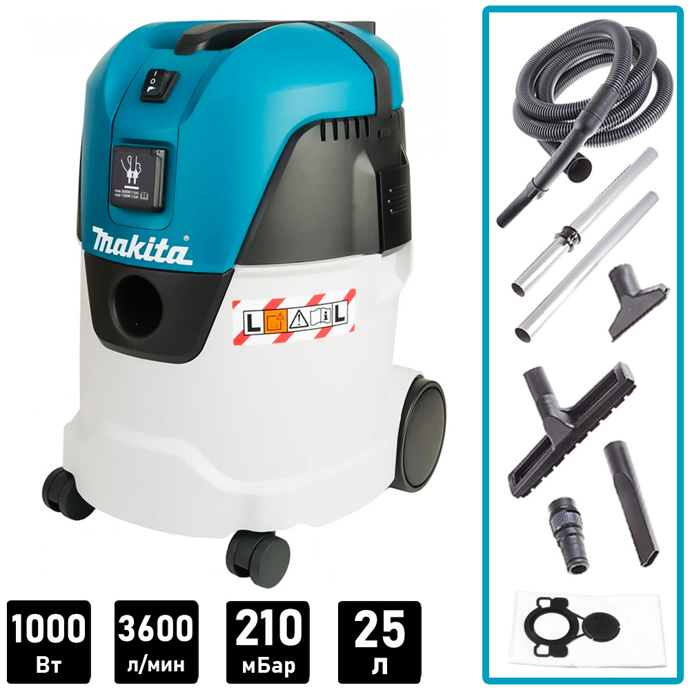 Пылесос строительный MAKITA VC2512L