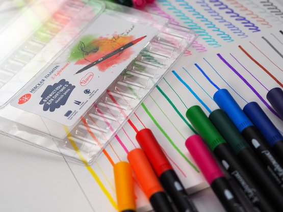 Фломастеры для скетчинга "Я-Художник!",  двусторонние, 12 цветов