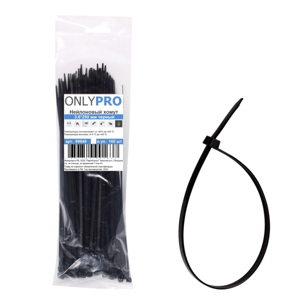 Хомут нейлоновый OnlyPro, 4.8х400 мм, черный, 100 шт 