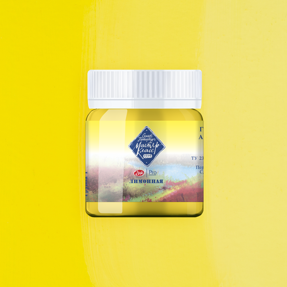Краски гуашевые "Мастер-класс", 214 лимонная, 40 мл, банка - 2
