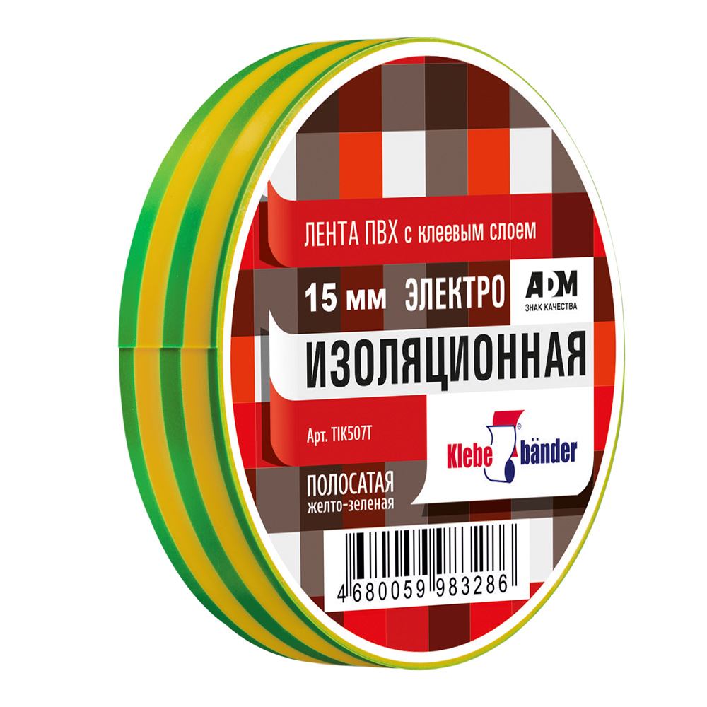 Изолента ПВХ "Klebebander"