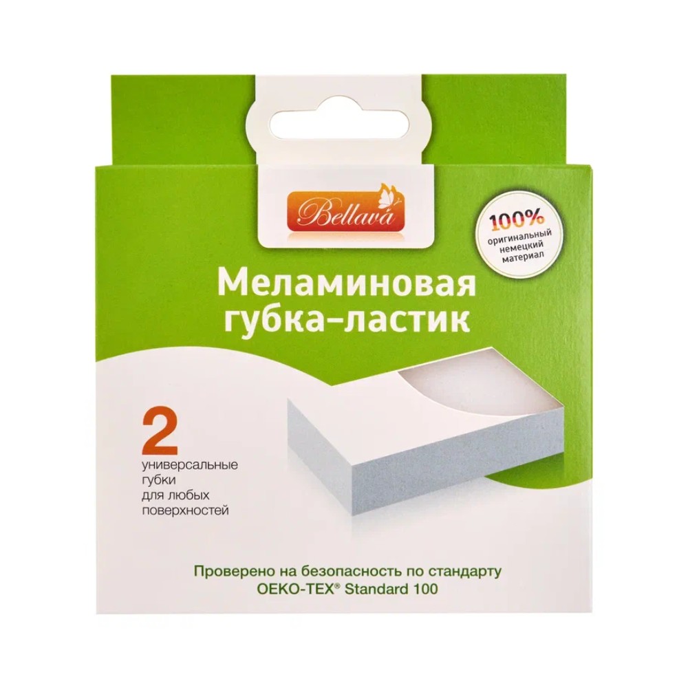 Губка-ластик меламиновая, 2 шт/уп., РБ - 4